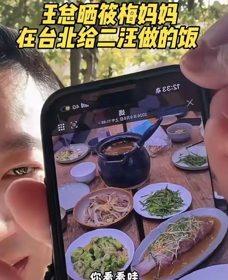 汪小菲直播夸丈母娘：把孩子照顾得好，饭菜香，感慨有孩子有动力汪小菲最近直播，聊