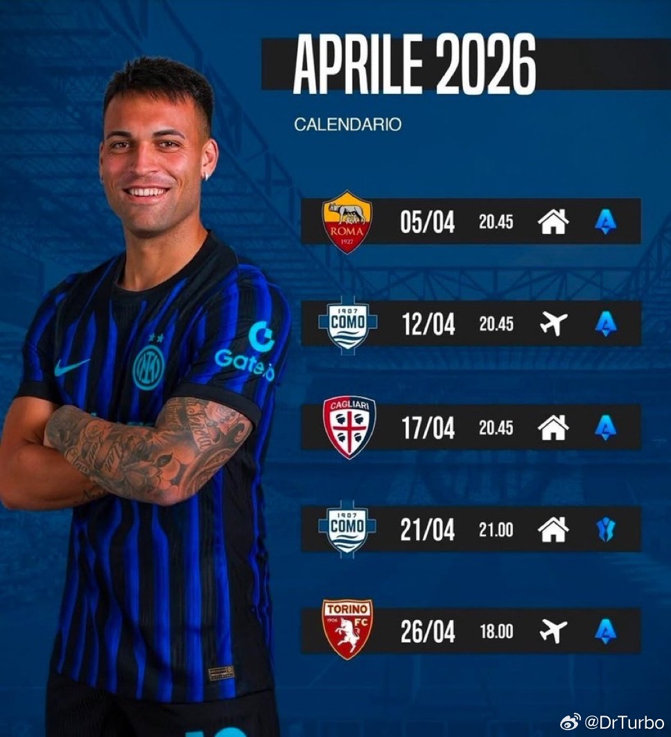 赛季进入到了最关键的阶段！不夸张的说和罗马以及科莫的比赛很有可能会决定本赛季的