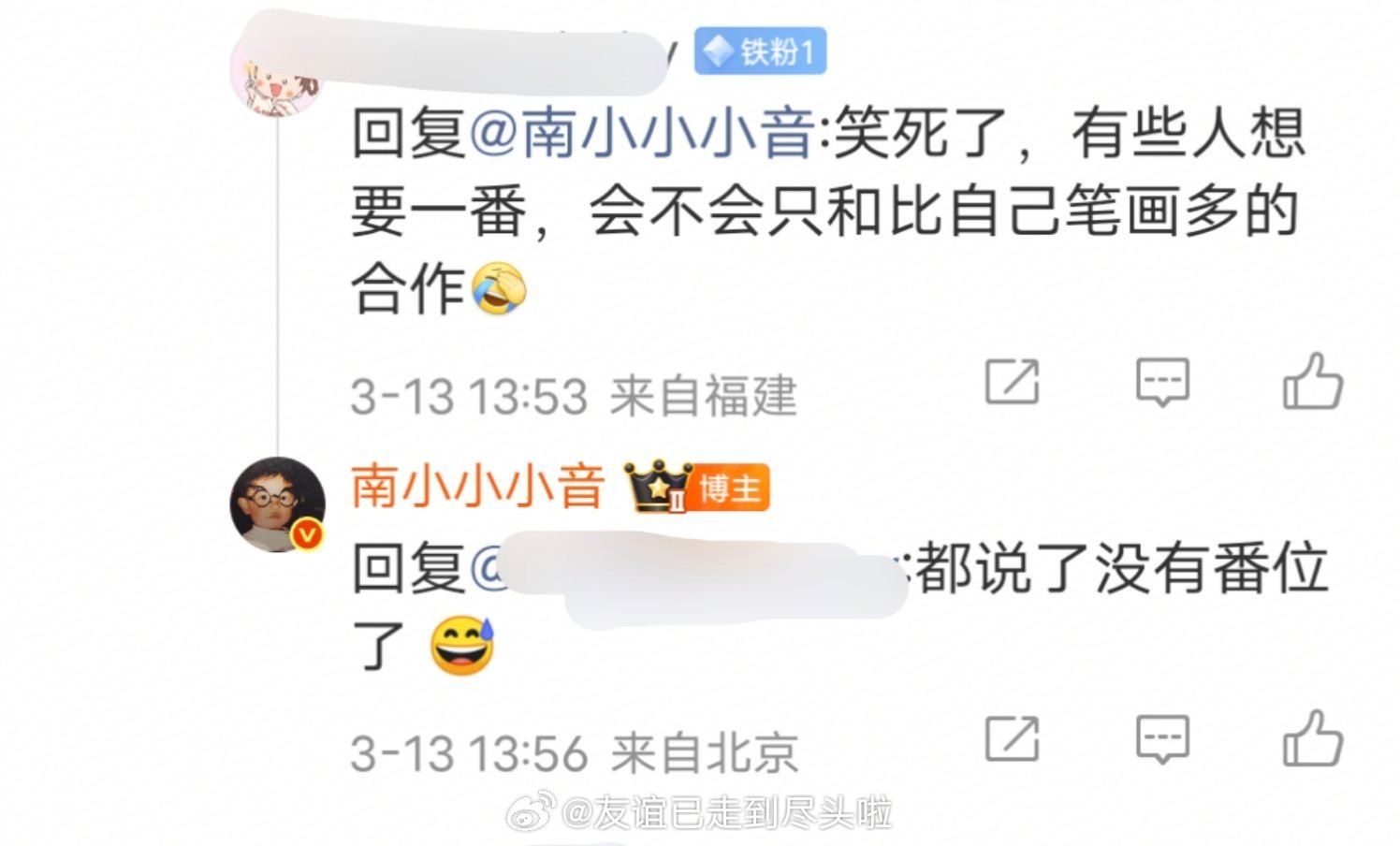 ☞领衔主演没有区别，不存在二番，成绩共享☞大男主和大女主的剧，只有一个领衔主演☞