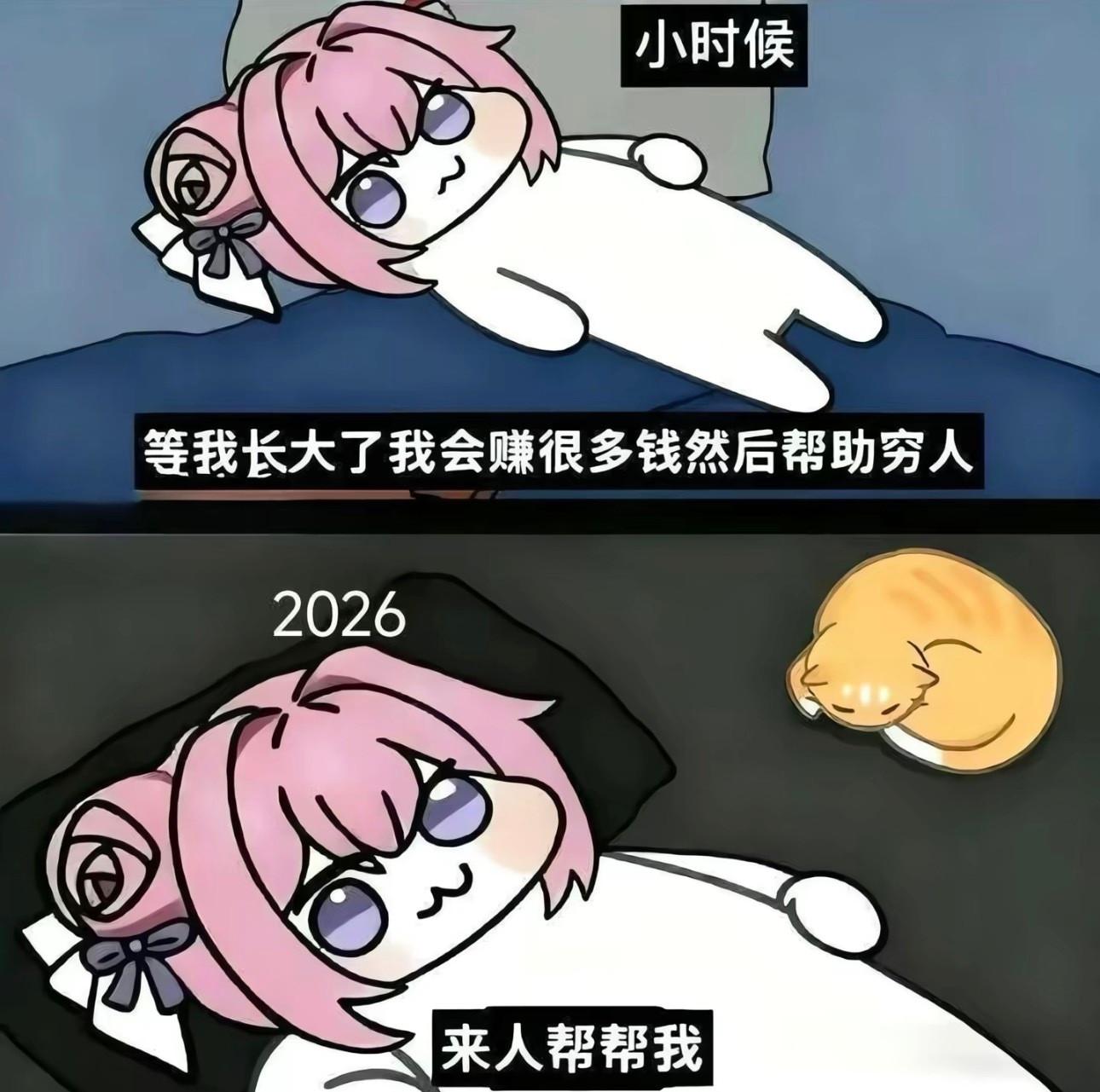 来人帮帮我