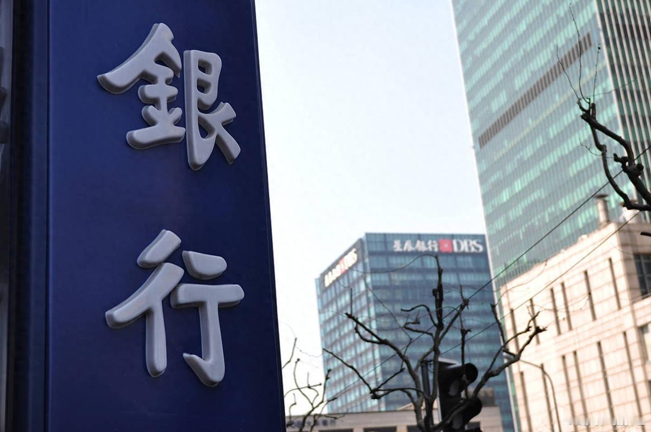 2家银行已倒下，存款取不出来?储户记住3条“护身符”，安心存钱不踩雷开篇：一个