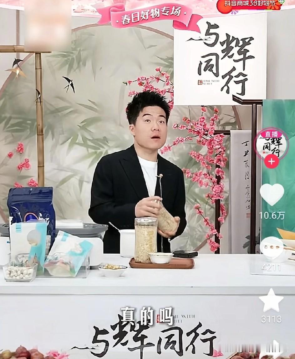 有人说:董宇辉的影响力已经远超胖东来。你赞同吗？你认为胖东来的影响力大？还