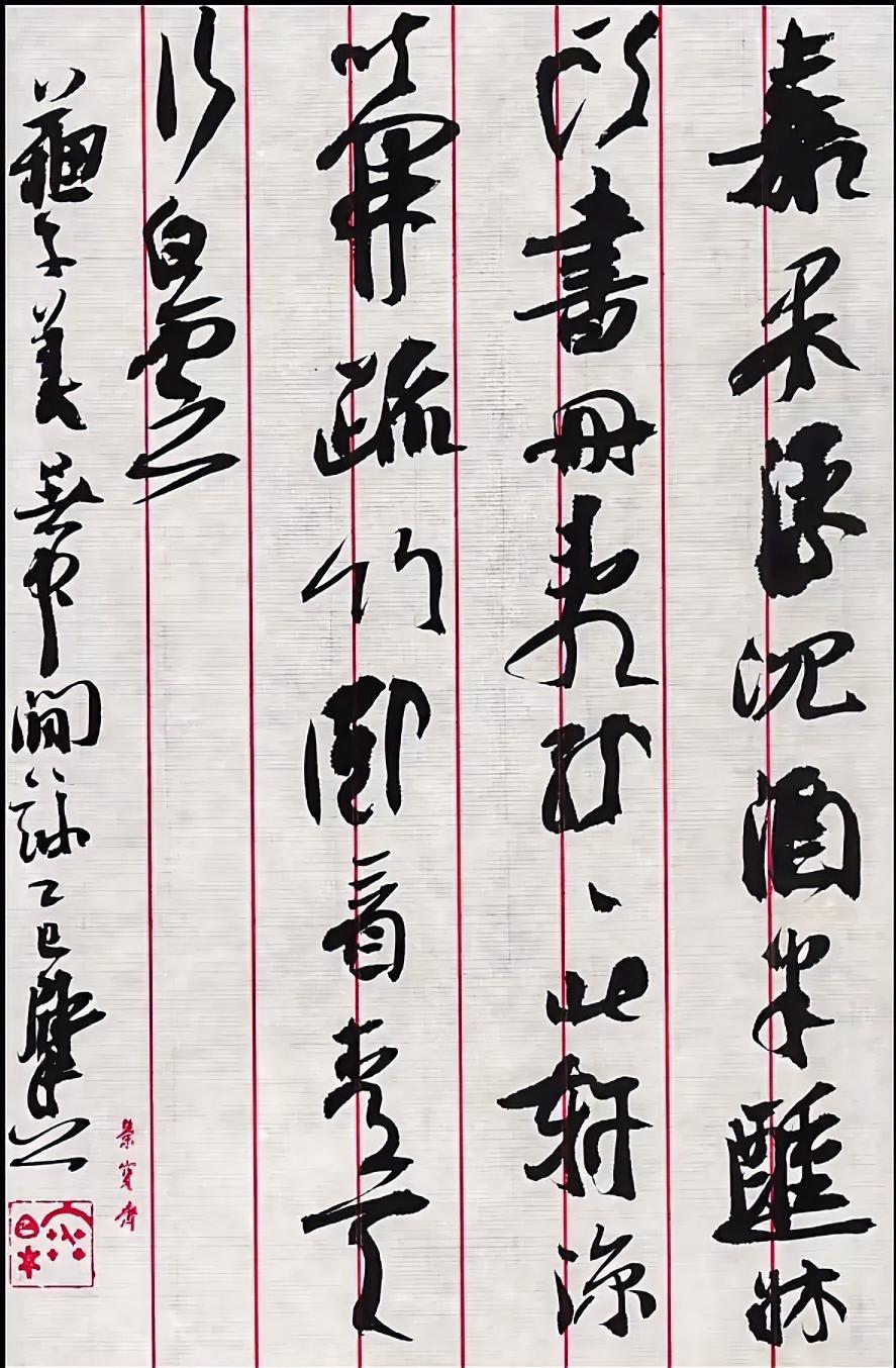 崔寒柏先生在快速书写中的这种动态调整能力是非常强的，这在当代书家中是少有的。其实
