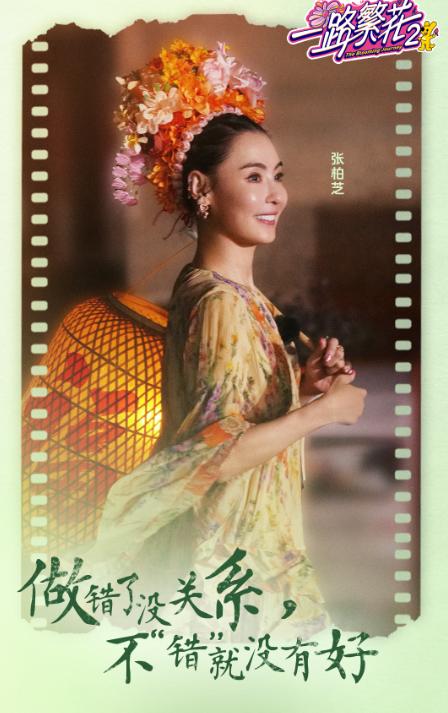 刘嘉玲问张柏芝平常是怎么教育儿子的，是讲道理还是直接上手打？张柏芝表示，她不会