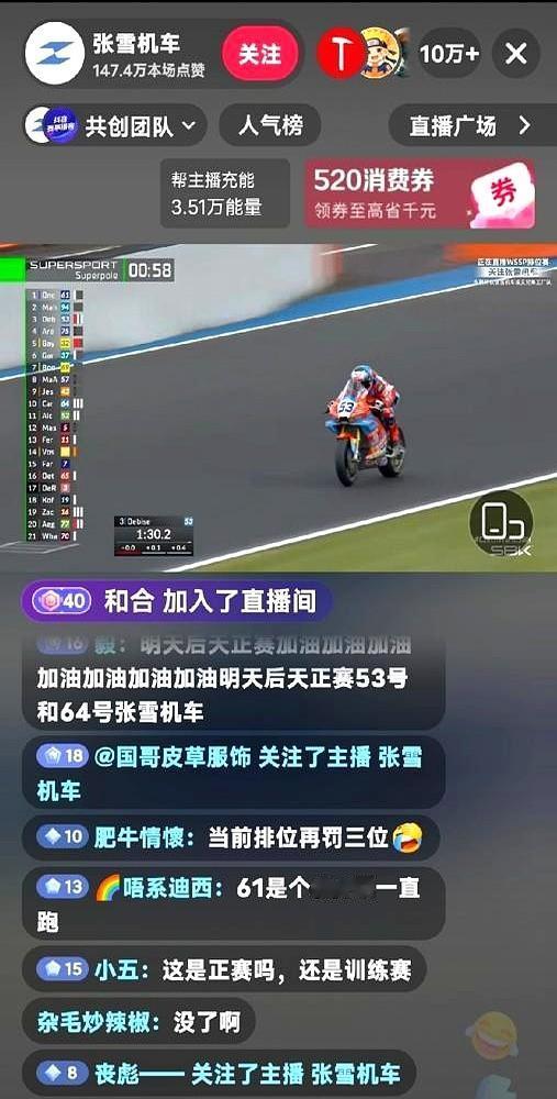 去年还亏着2278万，今年竟敢砸钱搞赛车，这老板图啥？没人想到，这支叫“张雪