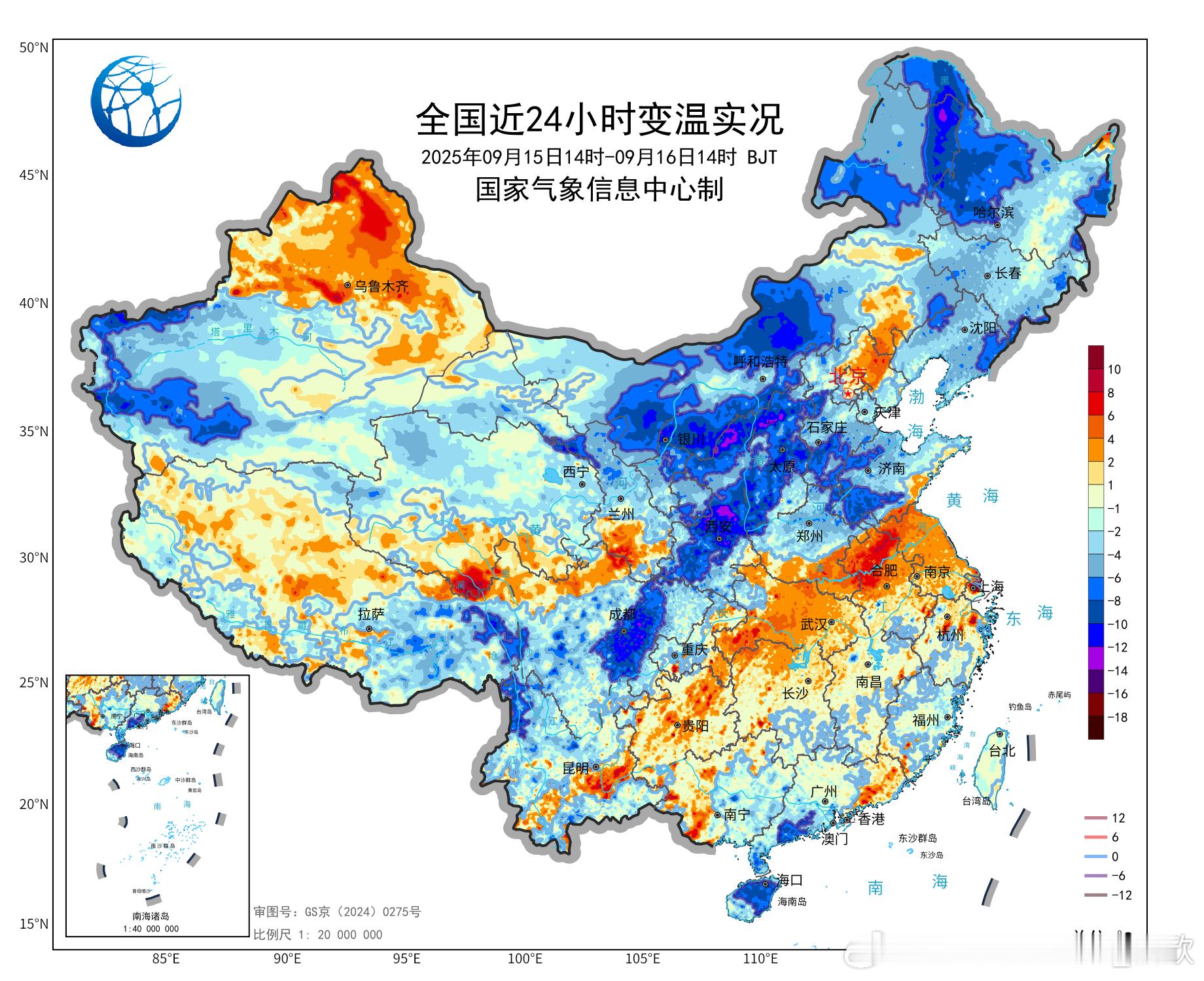 【高温和降温】今天南北气温反差大，北方多地以及四川盆地因为冷空气+阴雨影响，气温