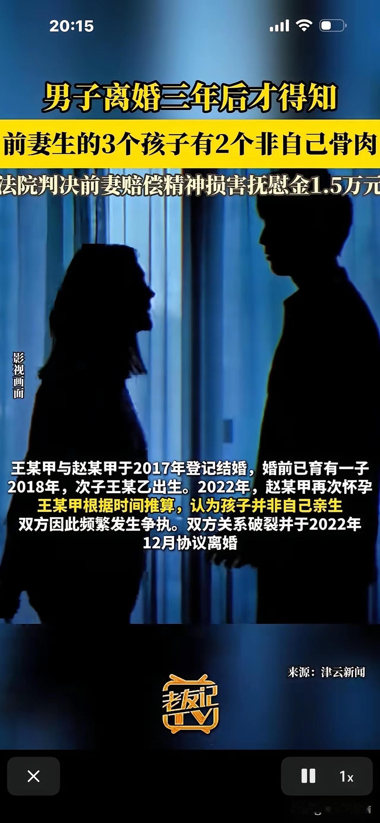 “天塌了！”云南禄劝，一男子和妻子结婚五年内生育了三个孩子。依据时间推算，男子怀