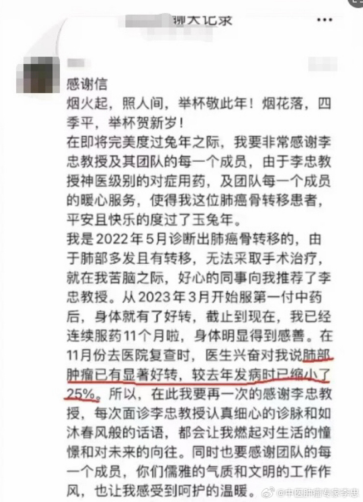 这位患者在2022年5月确诊肺癌骨转移，肺部病灶多发，加之已经出现转移，不具备手术条件。在迷茫无助的
