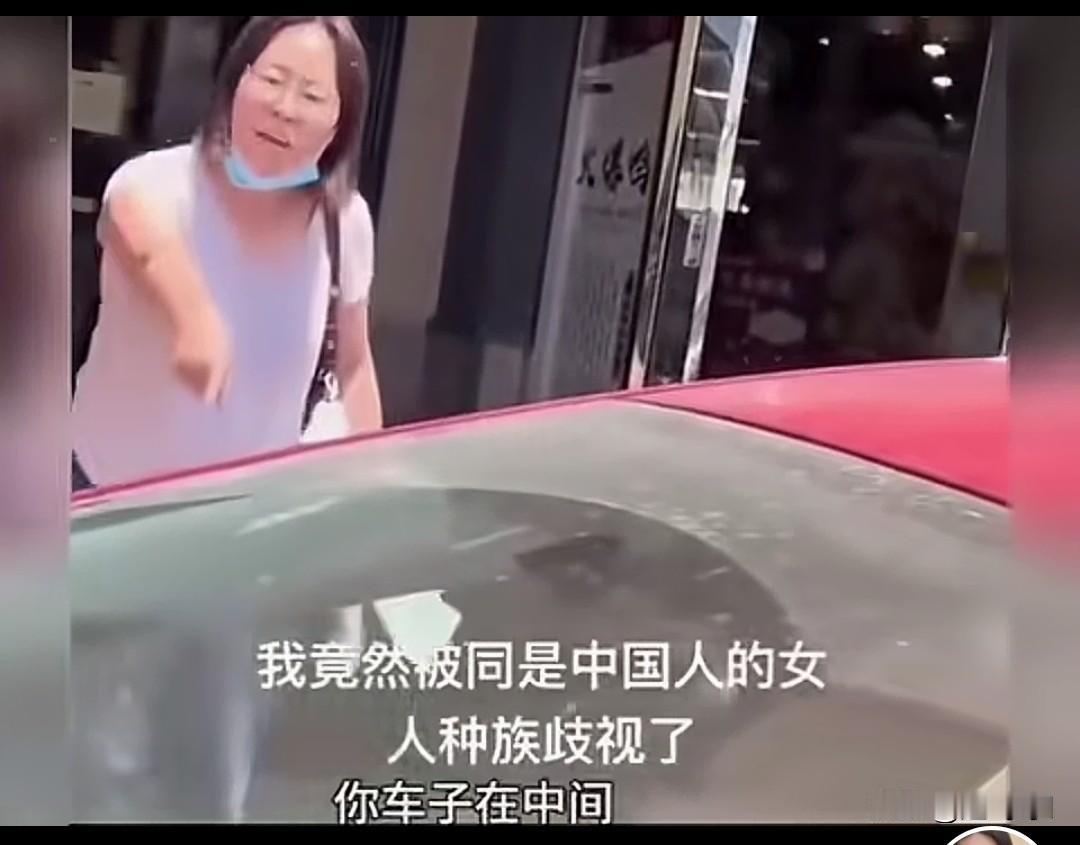 快讯两个中国人在美国吵架，一点小事，就是车子挡住别人了，需要挪一下就好了。两