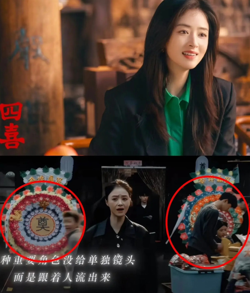 电视剧《四喜》昨晚开播，我真是有一点不吐不快啊！从来没见过哪部剧的葬礼会这么