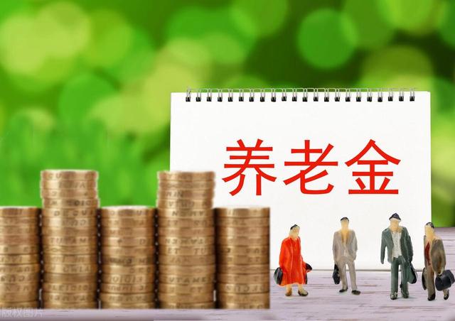 北京上海广东宣布2025年养老金将上调, 都是双增长, 工资也有喜讯