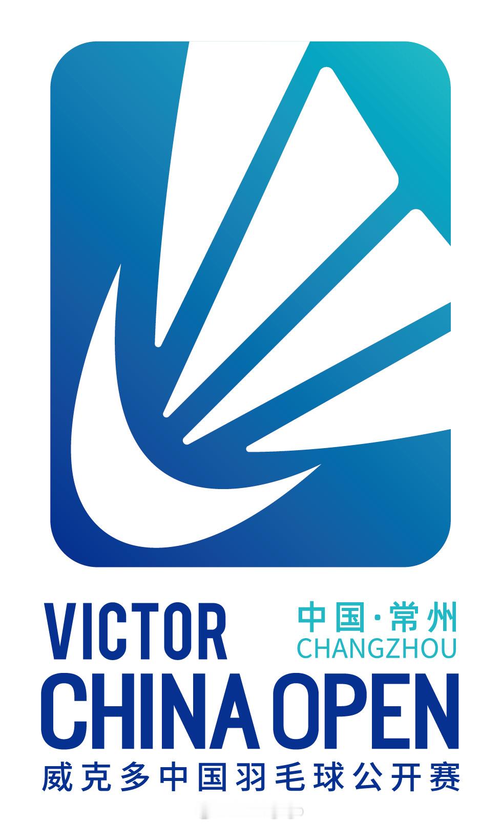 2026年中国羽毛球公开赛中国羽毛球队🏆郑思维/黄雅琼是中国公开赛创立以来唯