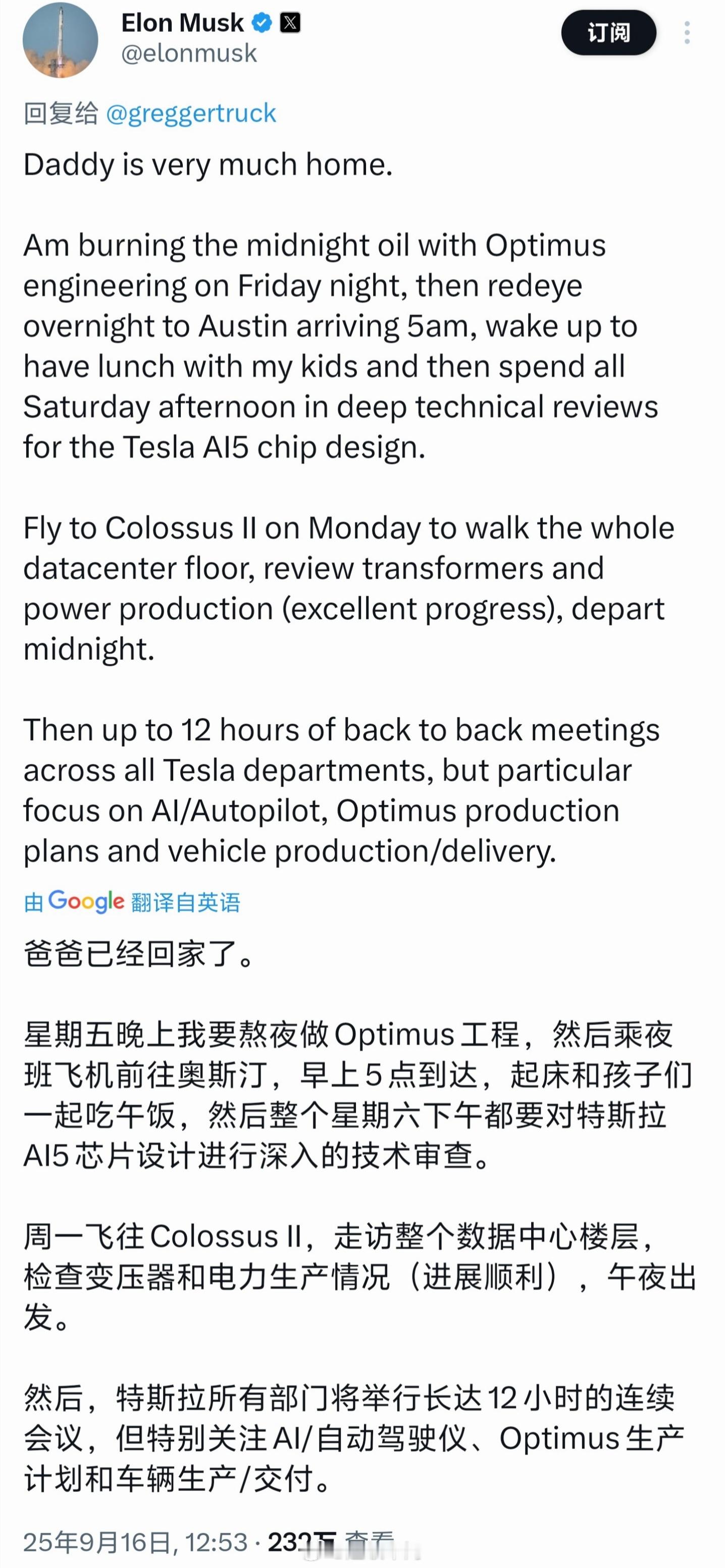 越努力越幸运？在马斯克回归高强度工作后（图1），特斯拉最近的一些动态：↓↓↓•