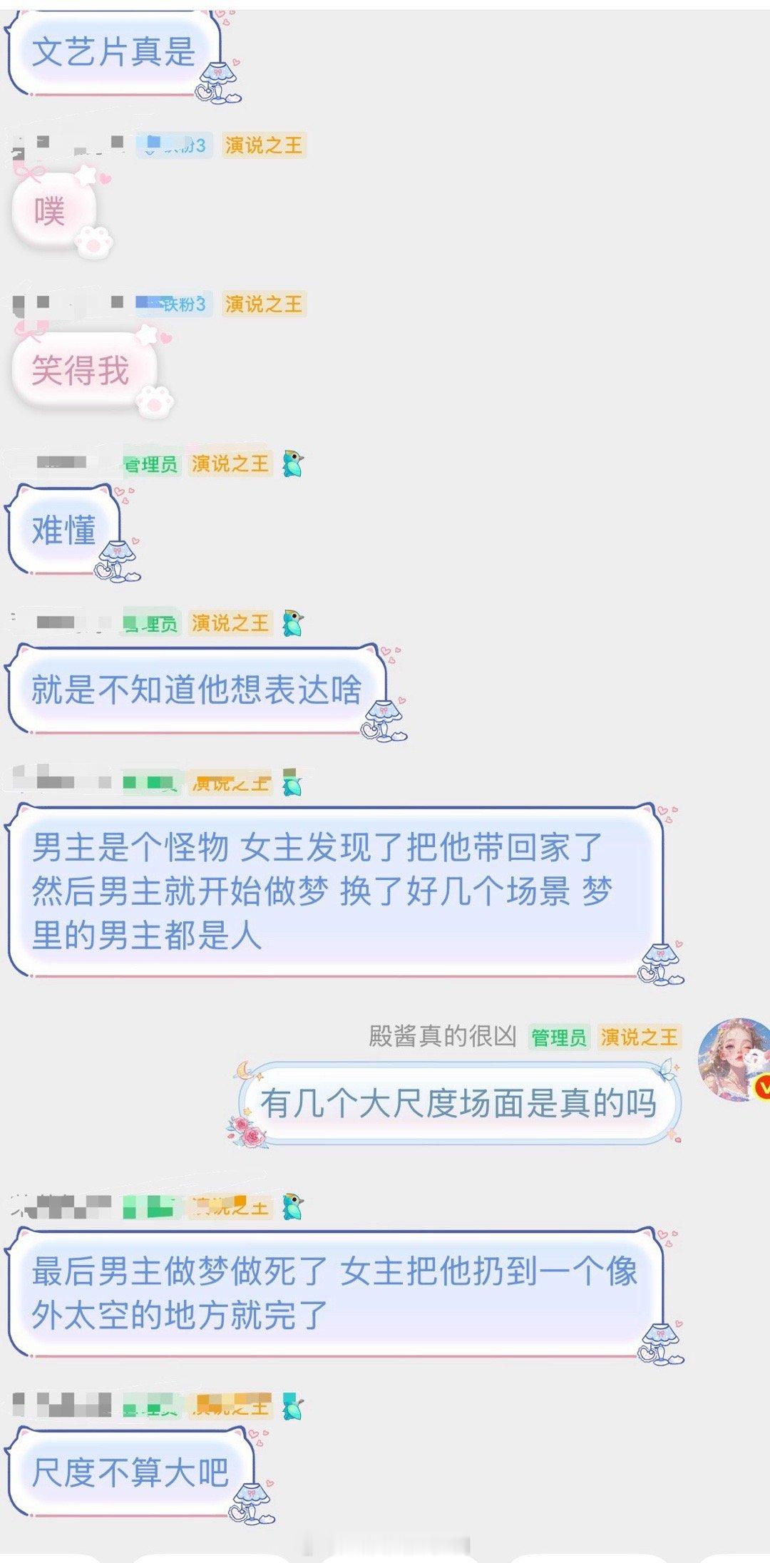 智商为多少才能看懂这种文艺片