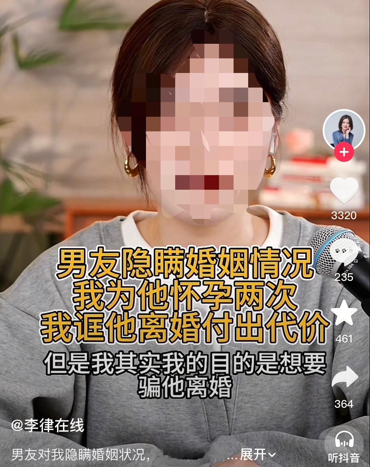 “干得漂亮”！一名女子在2025年5月认识了一名男子，两人很快在一起。同年11月