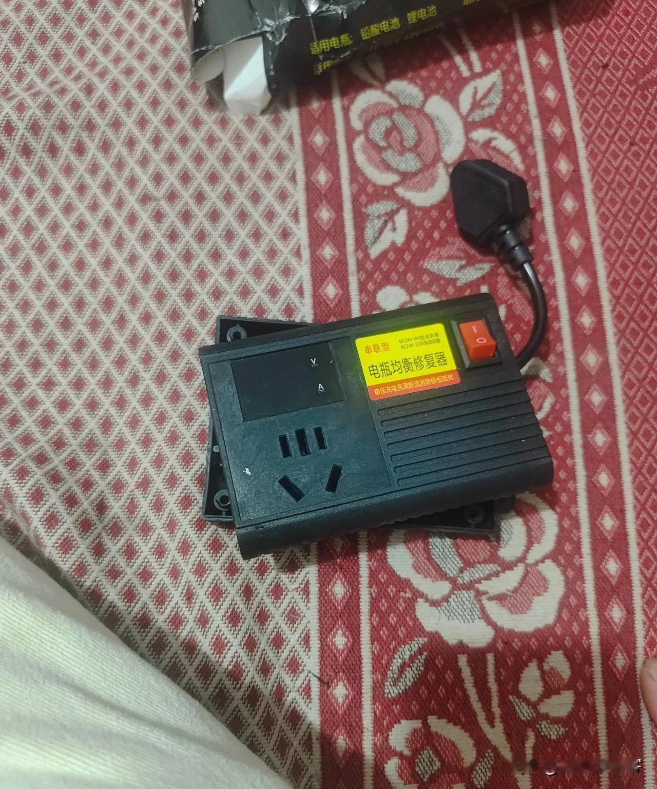 老婆大人19.9夕夕买的，说能保养电池，还能节约电，我的天[惊恐]重点是我一