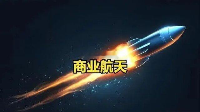周末彻底燃了！长征十号乙背后的“卖铲人”曝光。98.7%纯度背后的百亿蓝海来了…