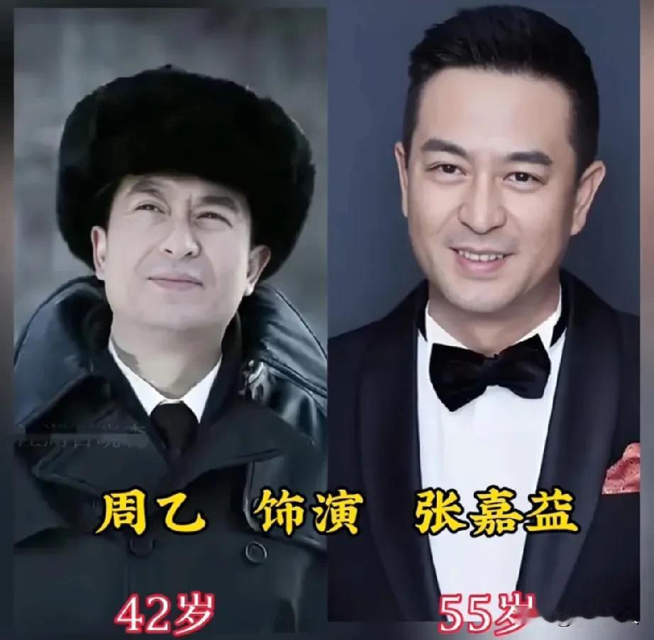 电视剧《悬崖》时隔13年后张嘉益、宋佳、咏梅、谁变化最大？