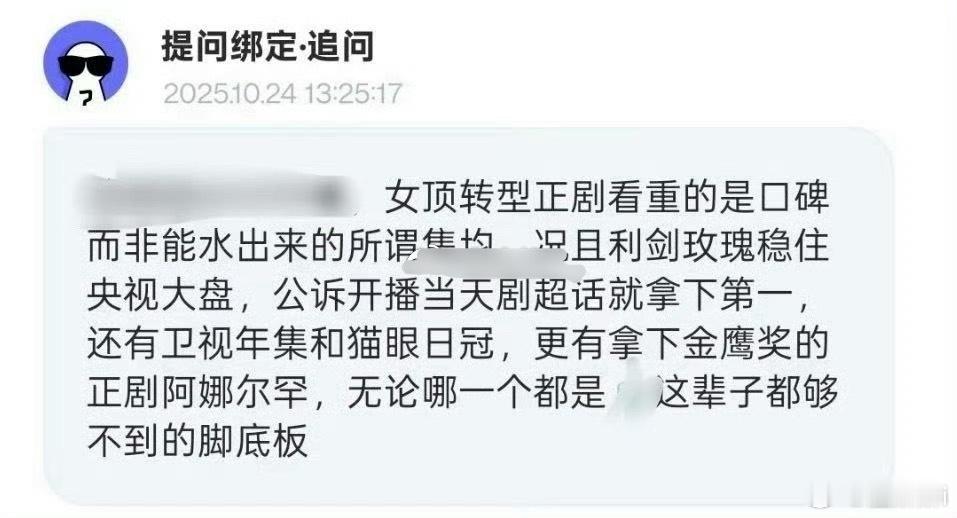 开心就好[笑着哭]​​​