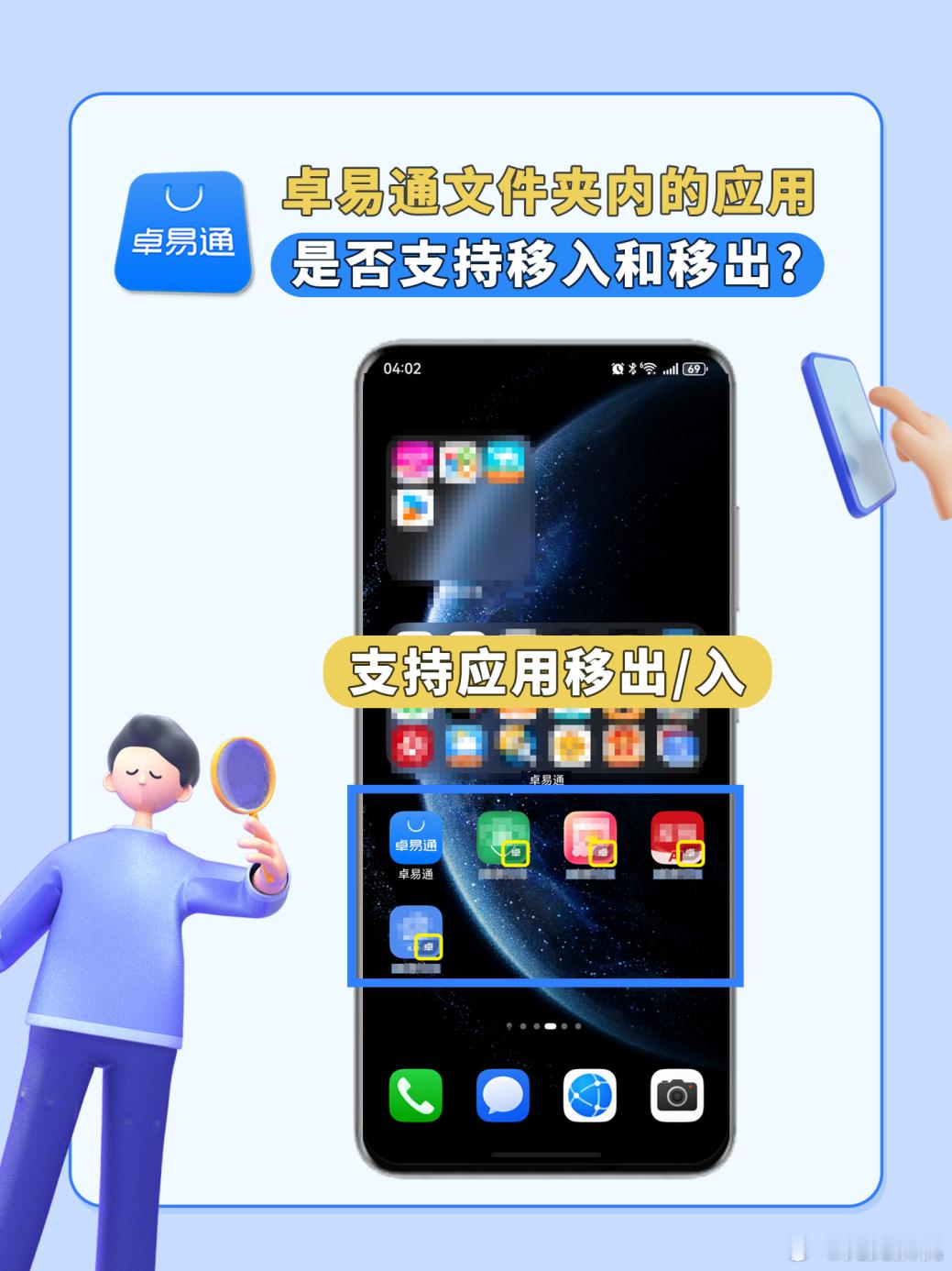 华为鸿蒙随着卓易通与应用市场的合并，鸿蒙6逐渐变得越来越易用好用。除了一些原