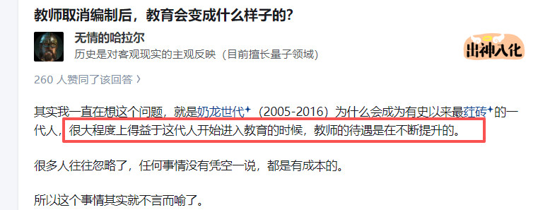 其实我们可以举出许多反例。​​​