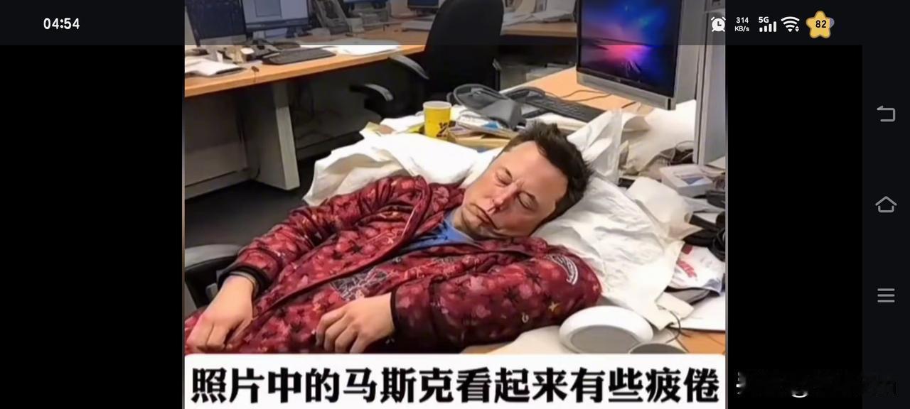 马斯克的成功并非凭空而来。回顾他创业之初，甚至连张床都没有，这般困苦绝非普通人所