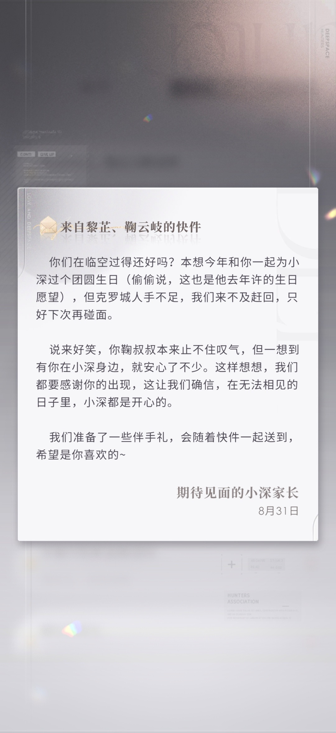 又幸福上了吧​​​