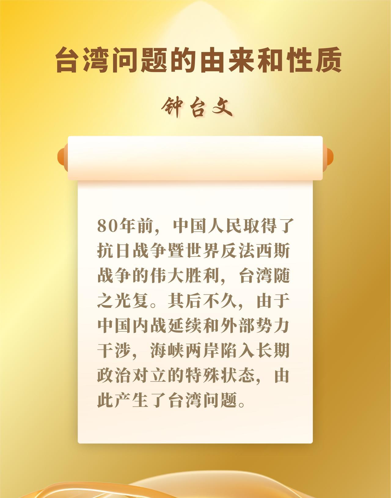 大陆开始“舆论降温”？新华社发文释放两岸关系新信号！10月26日新华社一篇署名