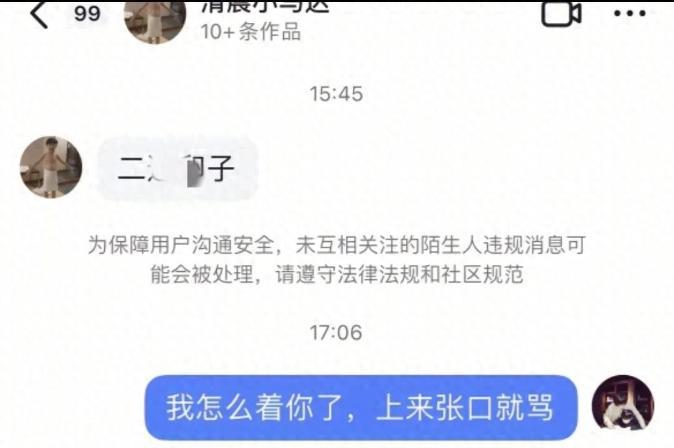 辱骂烈士家属，必须严惩！近日，曾被公交车司机质疑刷“优待证”、被北海舰队邀请参观