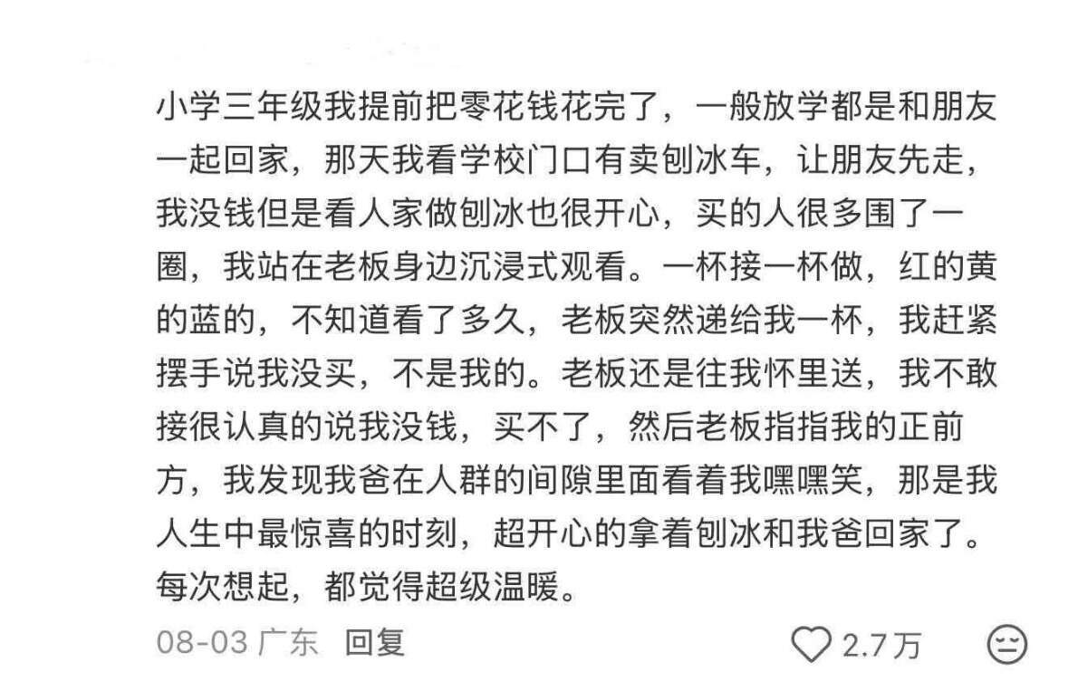 白描的冲击力在此刻具象化​​​