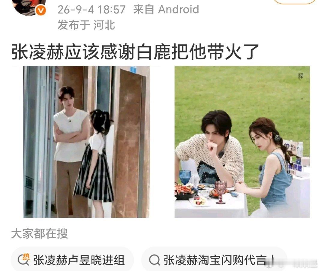 奶妈人设不倒[吃瓜]​​​