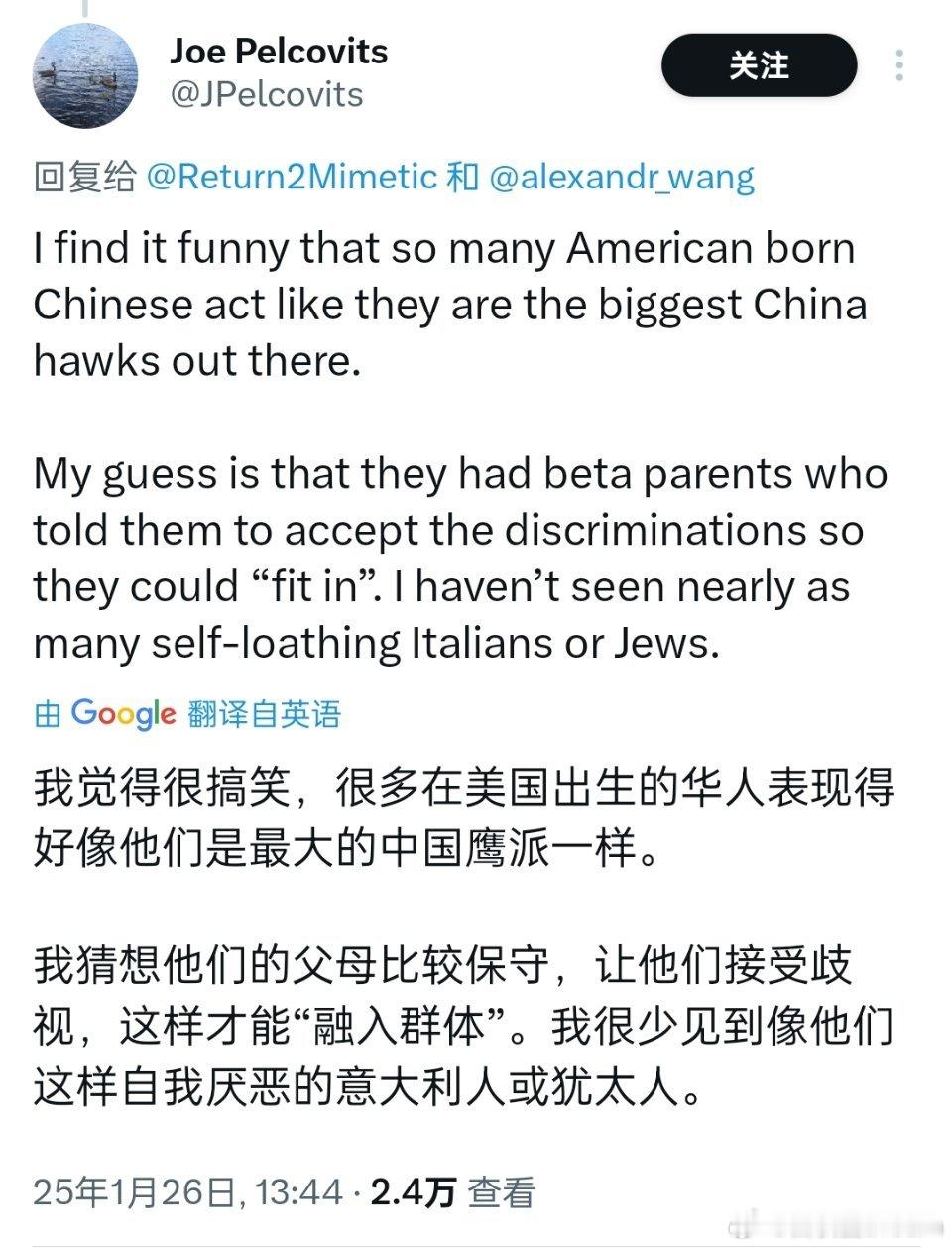 外网热议华裔二代破防了老外发现，很多在美国出生的华裔二代会表现得自己是最大的对华