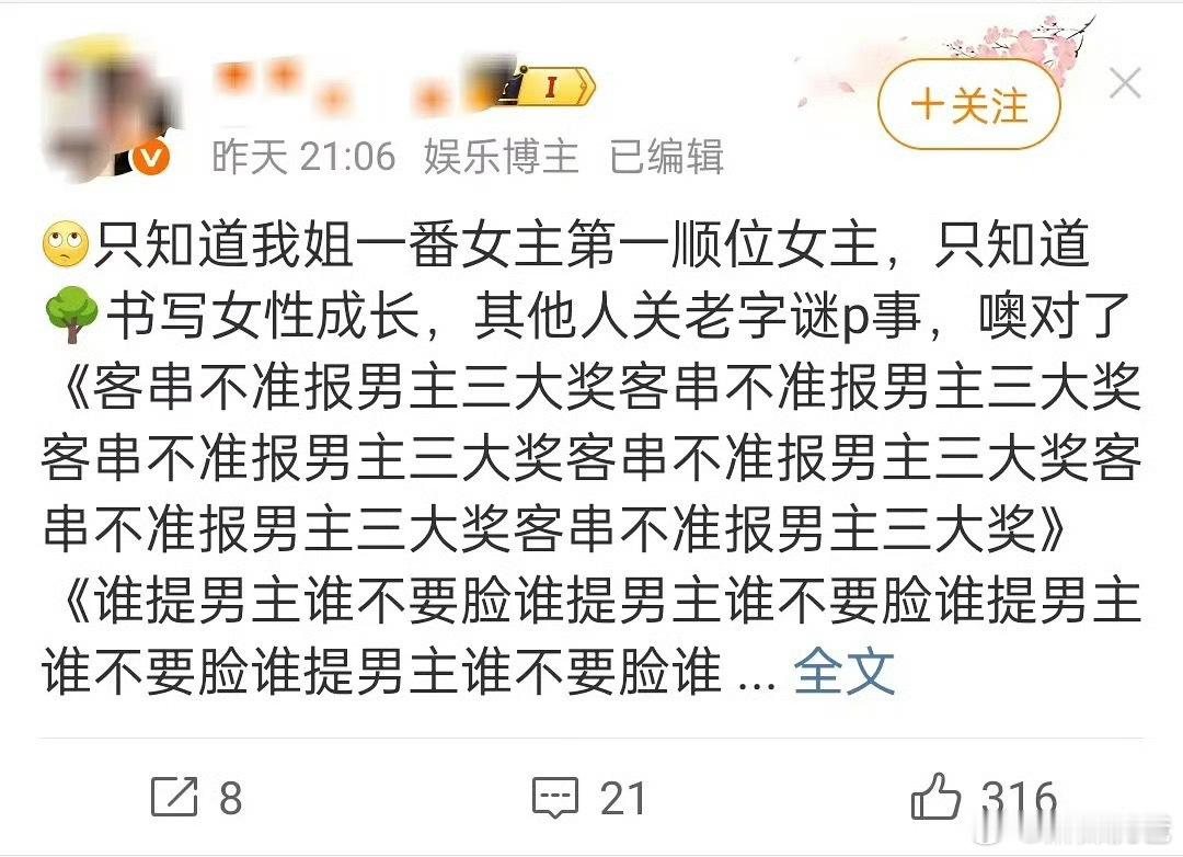来个课代表说一下紫米这是啥意思啊[笑着哭][笑着哭][笑着哭]​​​