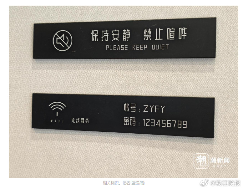 【#女儿沉迷手机父亲希望取消免费wifi#】新学期迈入初三，看着天天去图书馆