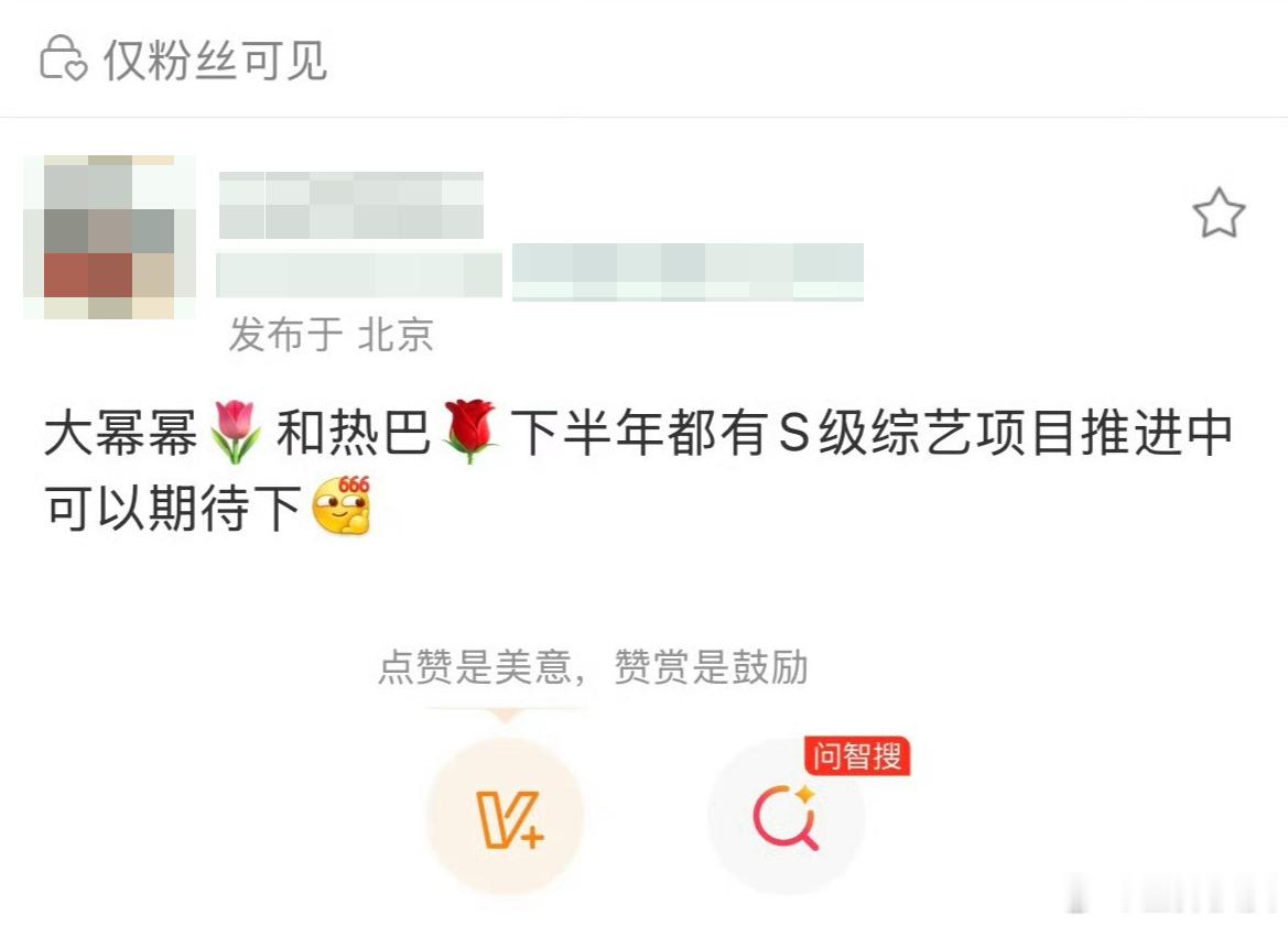 曝杨幂迪丽热巴有S级综艺曝杨幂迪丽热巴S级综艺曝杨幂和迪丽热巴下半年都有S级综艺