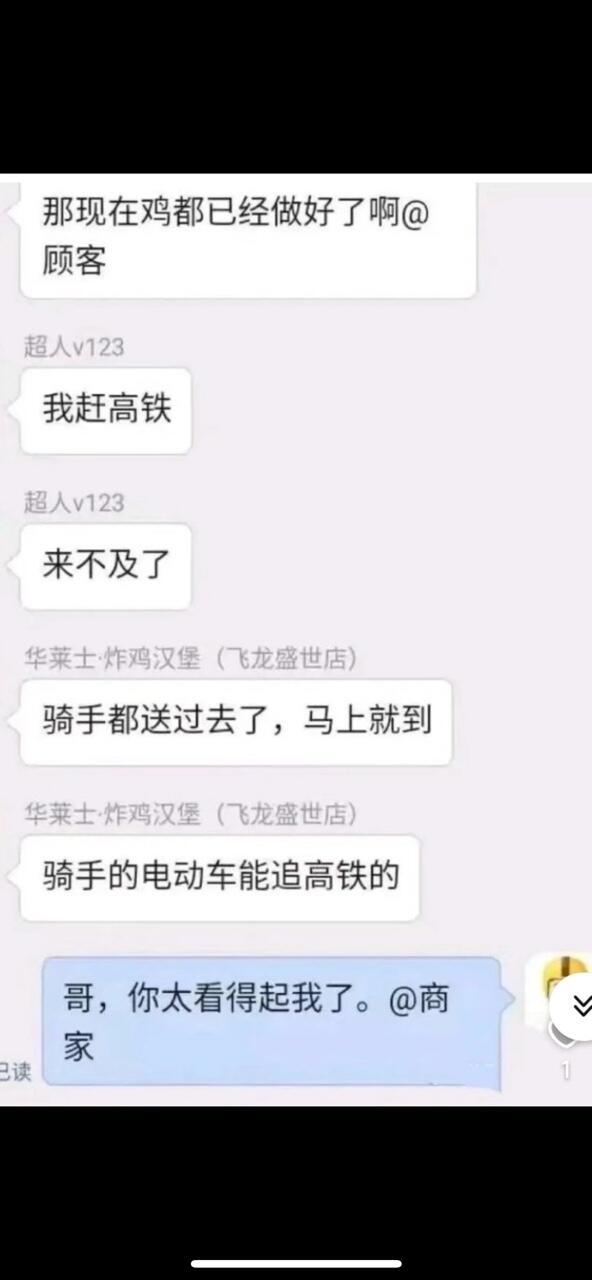 你太看得起我了