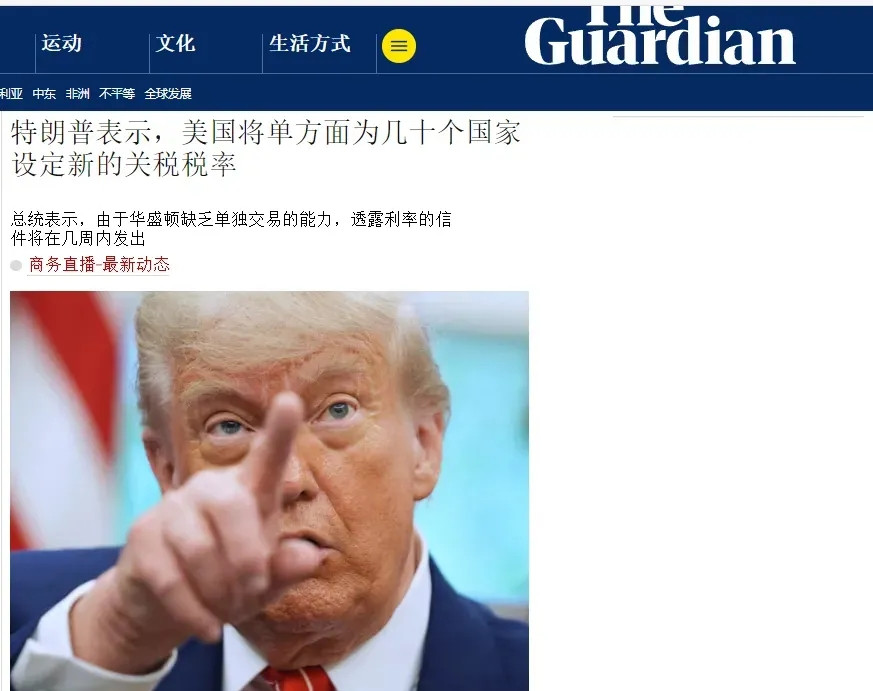 特朗普又“反悔”了！16日，在与阿联酋商界领袖的会议上突然表示：美国财政部和商