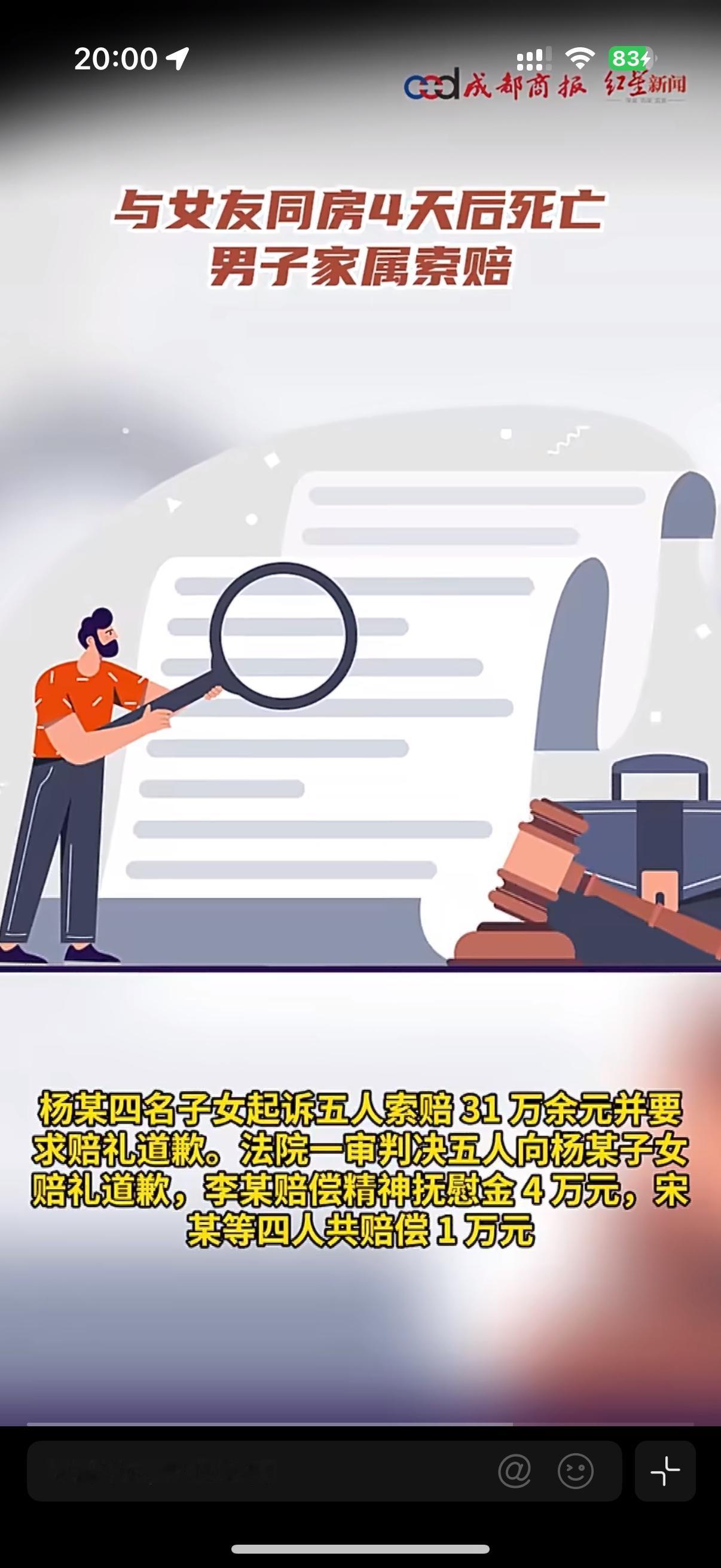 山西太原，66岁的杨某老伴儿走了之后，自己一个人生活，后来认识了李某，两人处起了