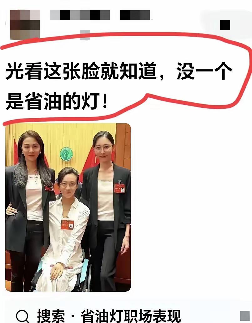 两腮没肉，神仙难斗古人诚不欺我