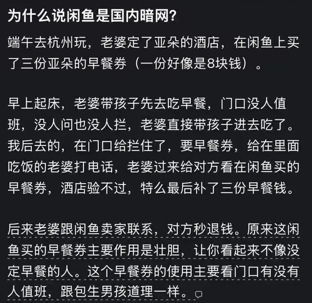 这是暗网被黑的最low的一次吧！我将用最直白最不绕圈子的方法告诉你这很好笑哈