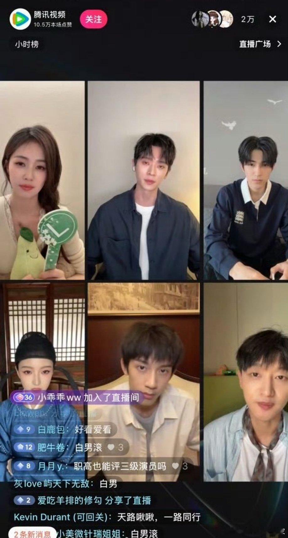 这么大规模的围剿白鹿，是不是想趁《莫离》播出把她路人缘搞坏啊。。。说实话，一举一