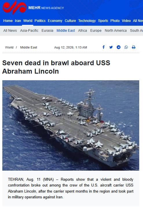 美航母突发内斗导致7死多伤？比这内讧事件更可怕的真相却瞒不住！8月11日，伊