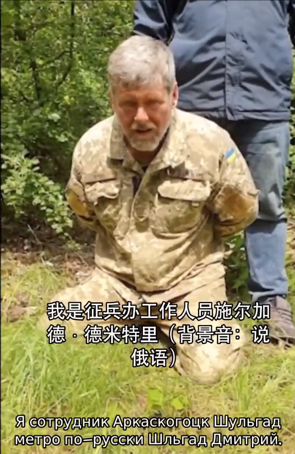 征兵官跪地求饶，这事儿真假难辨**第一段：**