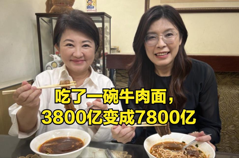 郑丽文最终还是没能扛住。之前她一直坚持3800亿+N的军购案，很多网友总觉得郑