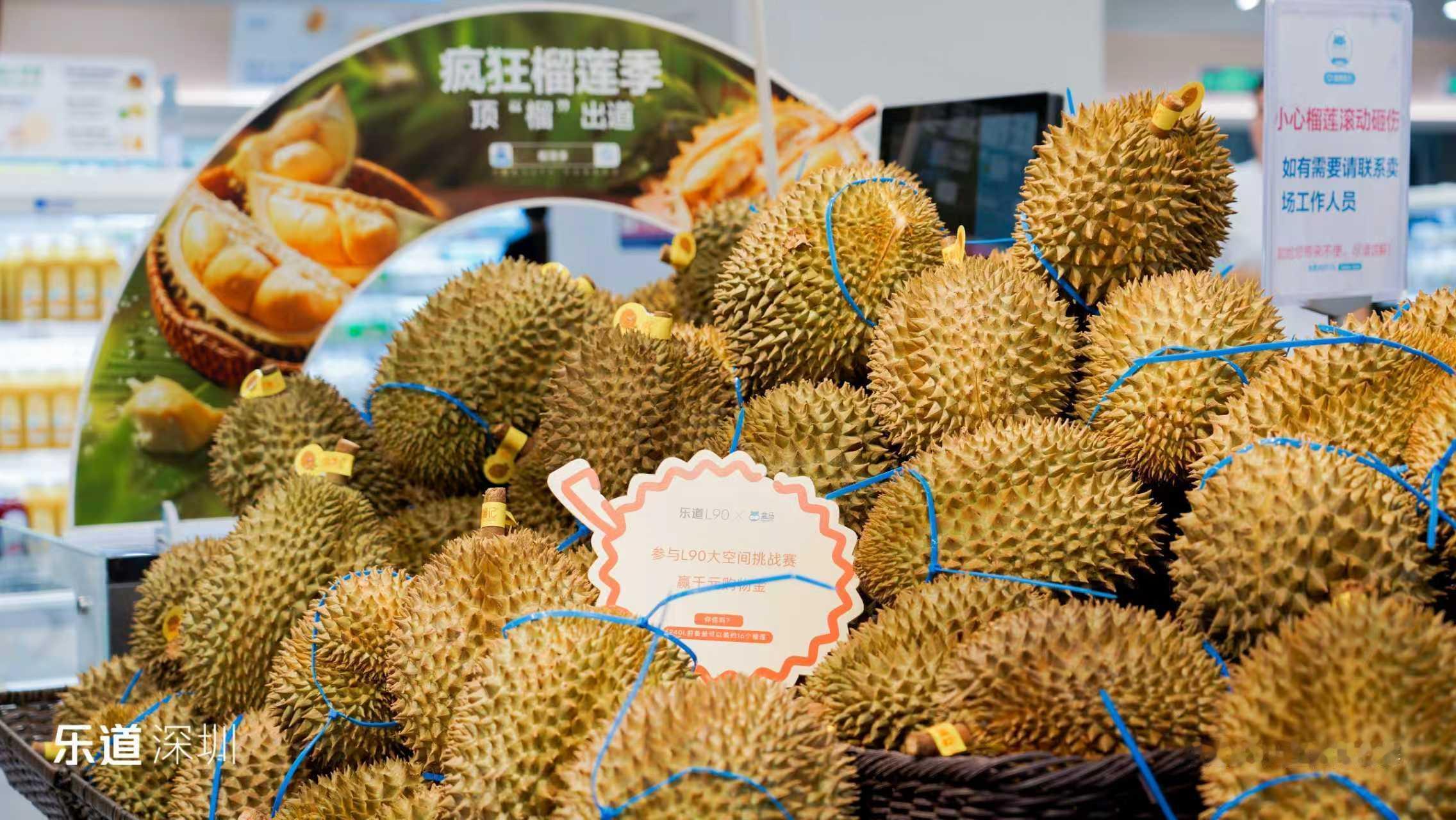 乐道L90和盒马又联动了一方面，这充分演示了大前备箱设计在生活化场景中的实用性。