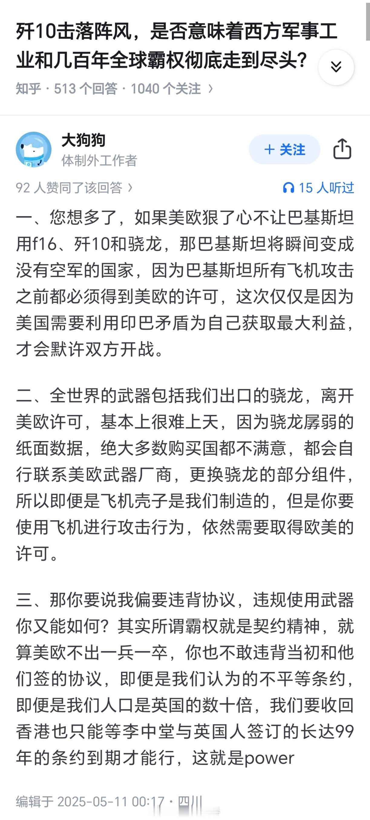 太伟大了，美欧许可！[哭哭]​​​