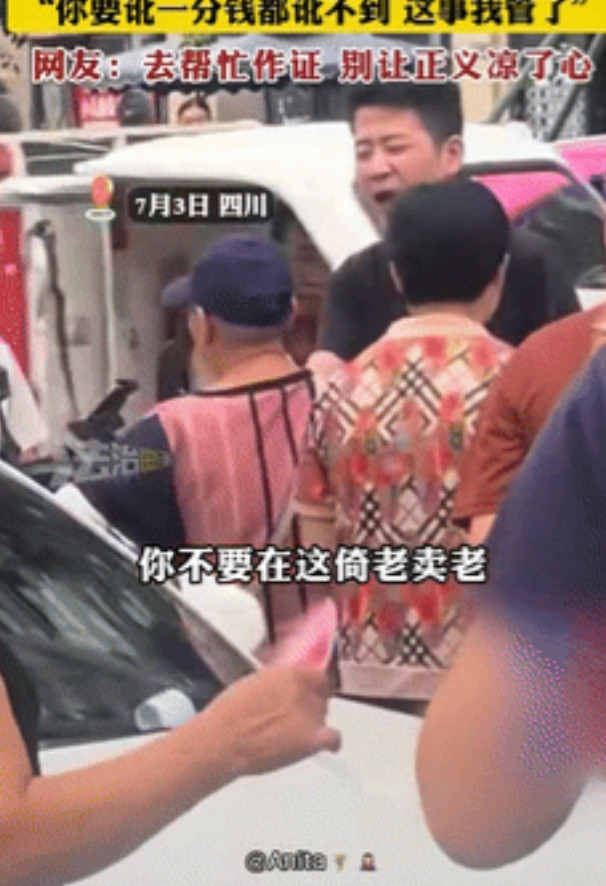 “社会就需要这样的年轻人！”四川，一小孩冲到马路上差点撞到外卖小哥，小孩家长上去