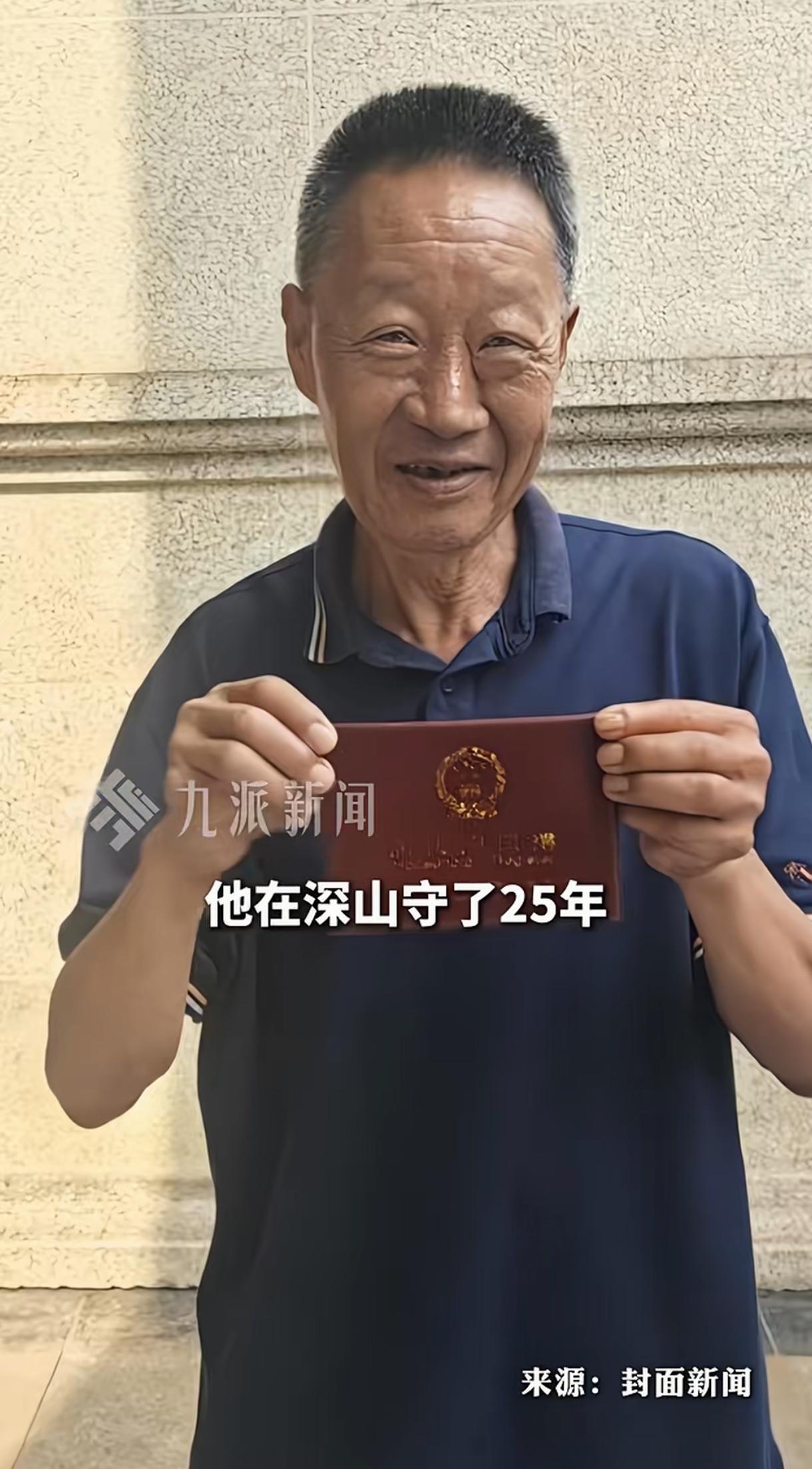 1987年，24岁的四川小伙李国友背井离乡外出务工，辗转多年流落到哈尔滨后，
