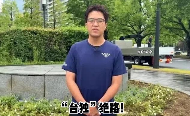 “台独”惶恐不安！台媒今日报道，“台独”顽固分子、民进党台北市长参选人沈伯洋窜