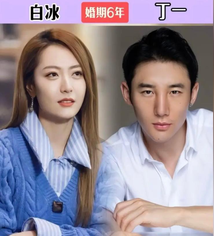 曾经恩爱已经离婚的17对明星夫妻，夫妻的一方都是观众熟知的演员，有的离婚后一辈子